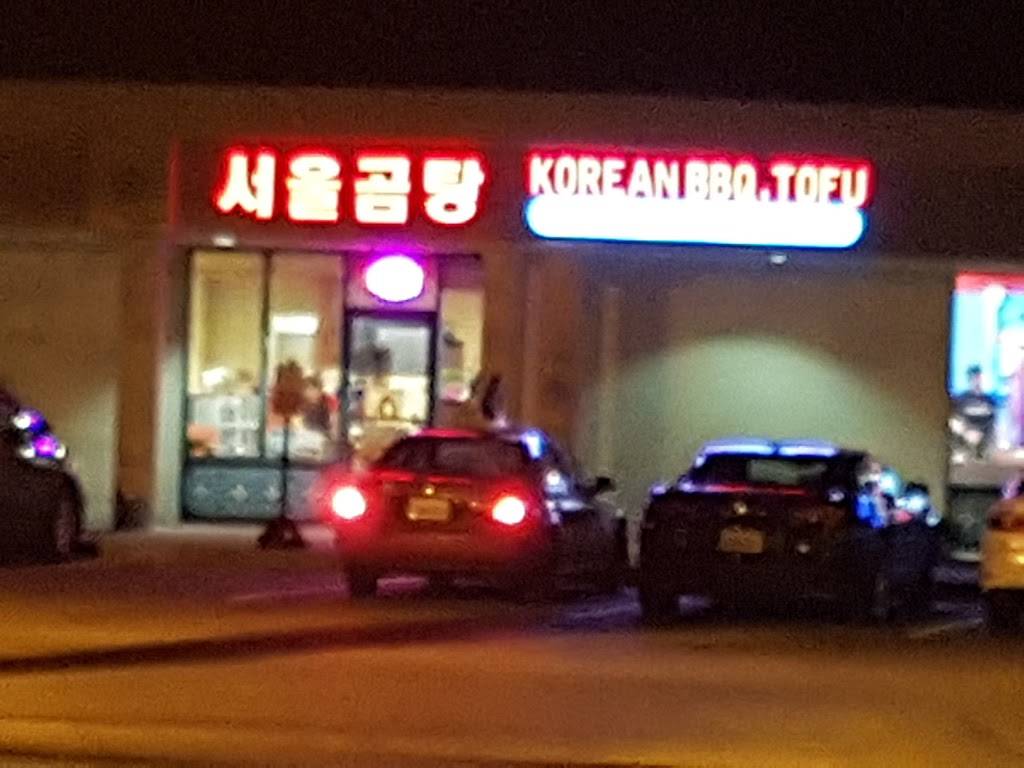 Seoul Komtang | restaurant | A, 3170 Santa Rita Rd Ste 2, Pleasanton, CA 94566, USA | 9252499188 OR +1 925-249-9188