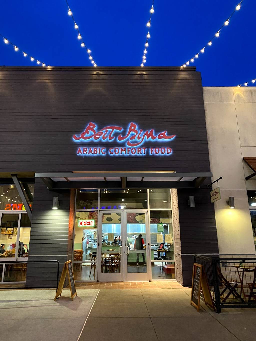 Beit Rima | restaurant | 507 Westlake Center, Daly City, CA 94015, USA | 6507551941 OR +1 650-755-1941