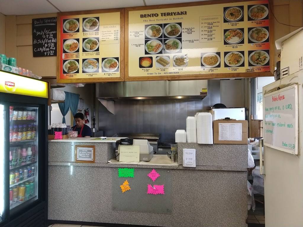 Bento Teriyaki | restaurant | 18931 Bothell Way NE, Bothell, WA 98011, USA | 4254899393 OR +1 425-489-9393