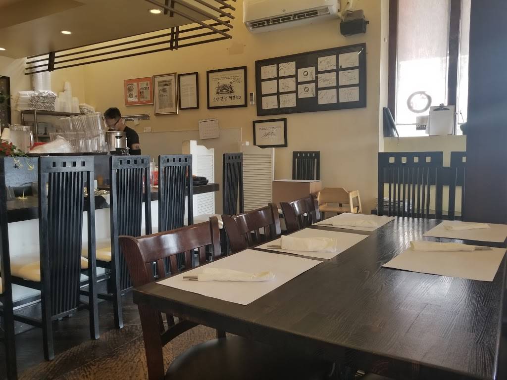 Soban Restaurant | restaurant | 4001 W Olympic Blvd, Los Angeles, CA 90019, USA | 3239369106 OR +1 323-936-9106