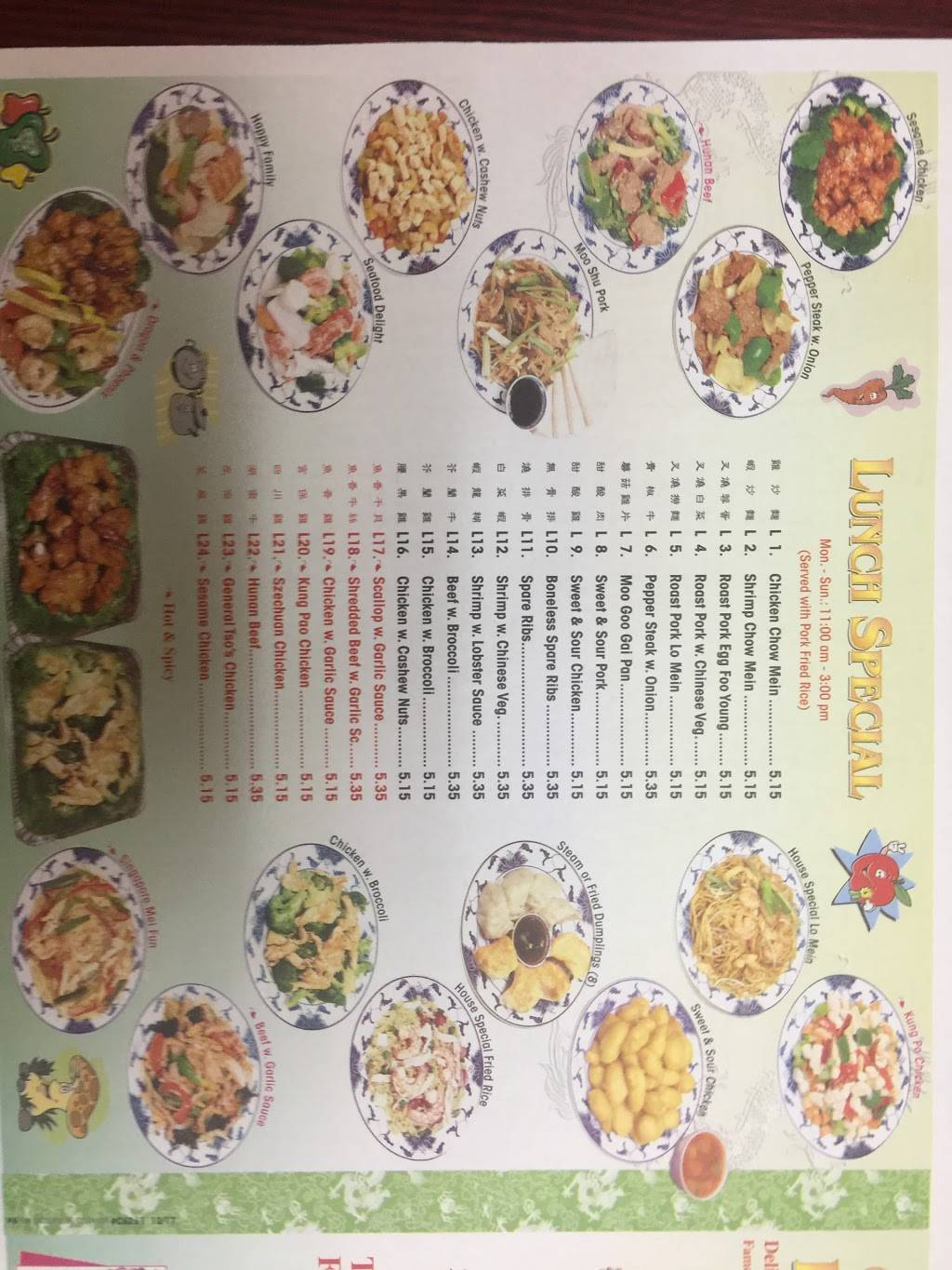 China House | restaurant | 2652 Darlington Rd # 50, Beaver Falls, PA 15010, USA | 7248464275 OR +1 724-846-4275