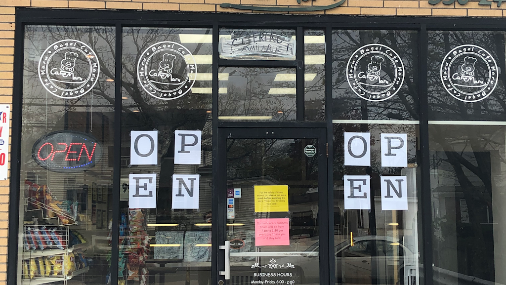 Bagel Cafe Maru | bakery | 438 Atlantic Ave, East Rockaway, NY 11518, USA | 5165362462 OR +1 516-536-2462