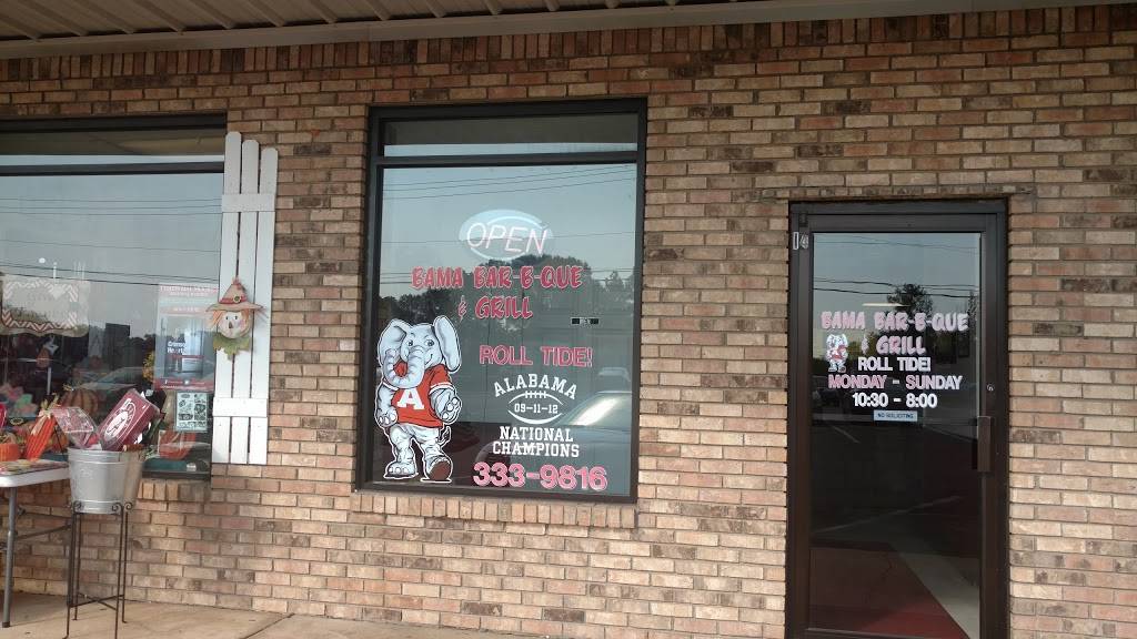 Bama Barbecue & Grill | restaurant | 3076 McFarland Blvd #14, Northport, AL 35476, USA | 2053339816 OR +1 205-333-9816