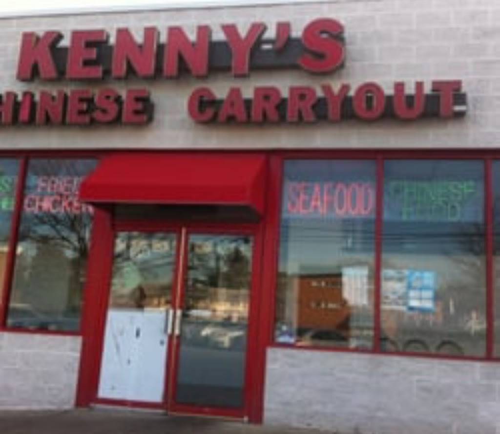 Kenny’s Chinese Carryout | restaurant | 7817 Riggs Rd, Langley Park, MD 20783, USA | 3014398683 OR +1 301-439-8683
