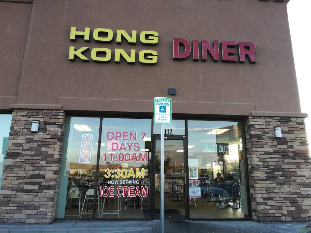 Hong Kong Diner | restaurant | 180 W Peckham Ln #1170, Reno, NV 89509, USA | 7758283636 OR +1 775-828-3636