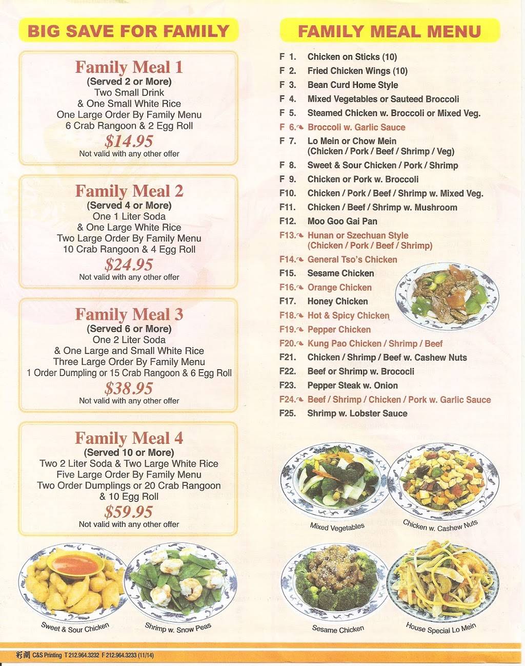 China Cafe | restaurant | 1224 S Marquette Rd, Prairie du Chien, WI 53821, USA | 6083267779 OR +1 608-326-7779
