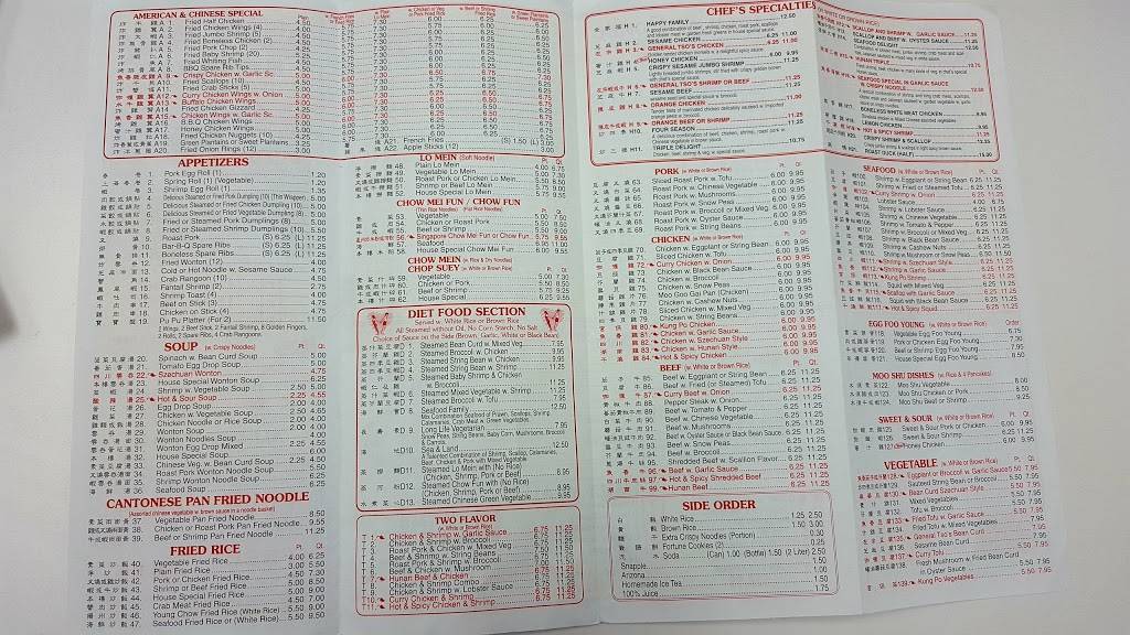 Great Wall | meal delivery | 4918 8th Ave, Brooklyn, NY 11220, USA | 7188539605 OR +1 718-853-9605