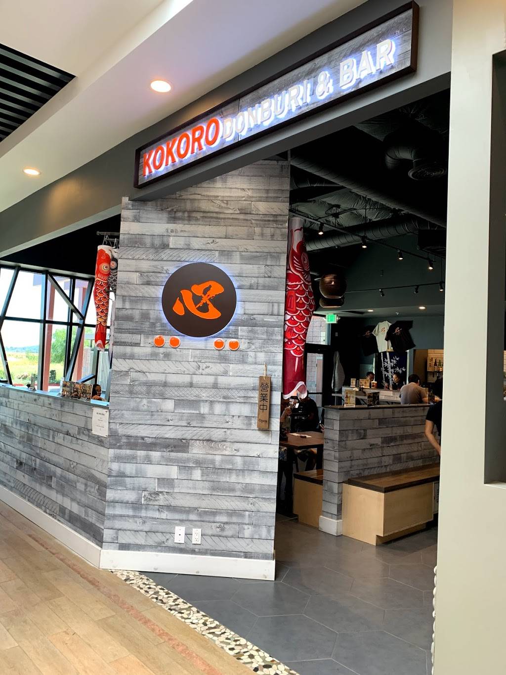 Kokoro Donburi & Grill | restaurant | 2705 Stoneridge Dr, Pleasanton, CA 94588, USA | 9254250750 OR +1 925-425-0750