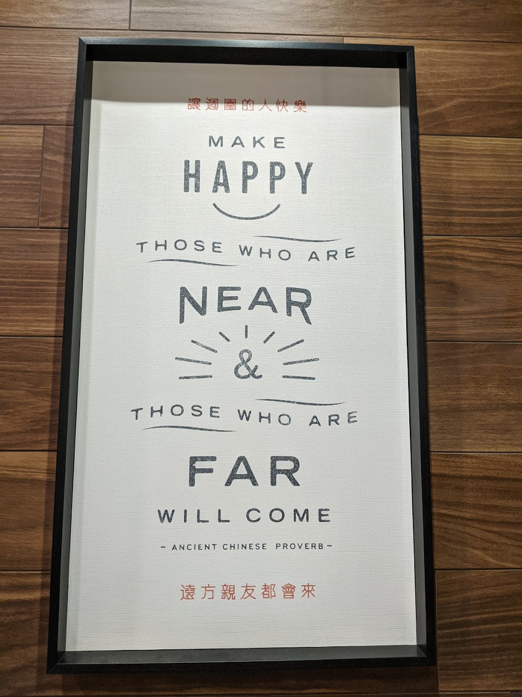 Panda Express | restaurant | 1530 N 1st St, Hermiston, OR 97838, USA | 5418486189 OR +1 541-848-6189