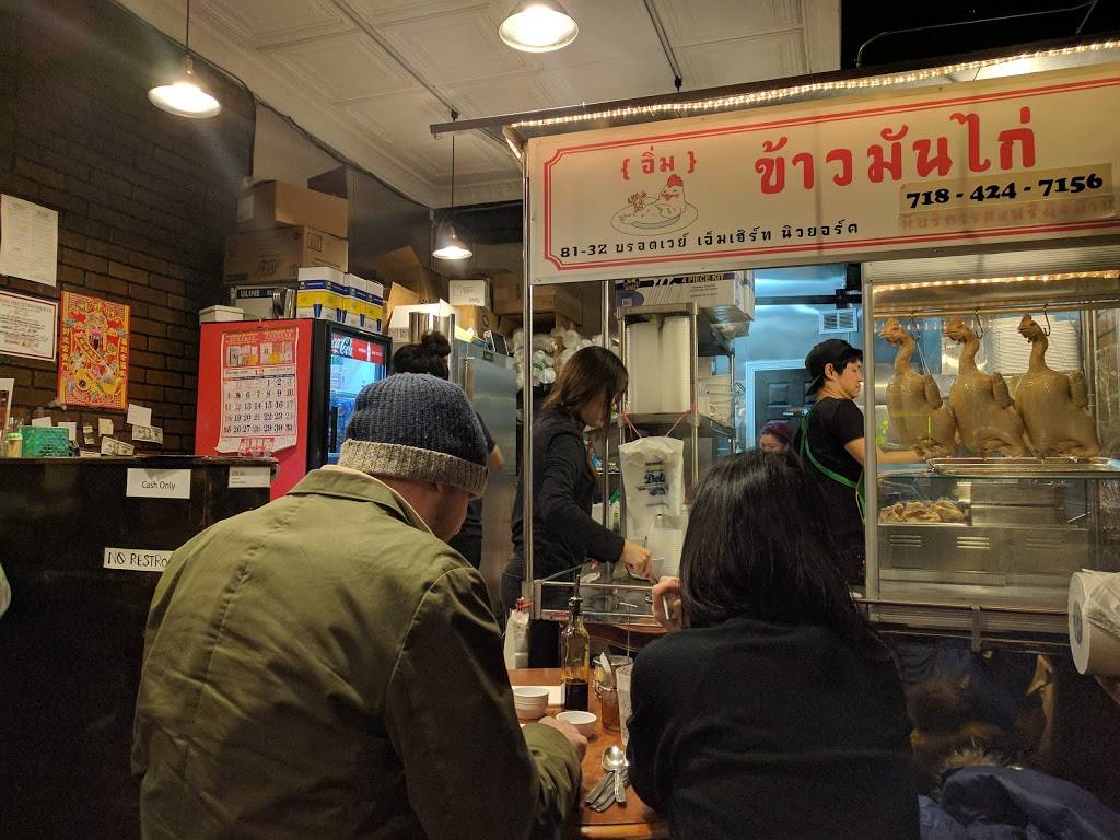 Eim Khao Mun Kai | restaurant | 8132 Broadway, Elmhurst, NY 11373, USA | 7184247156 OR +1 718-424-7156