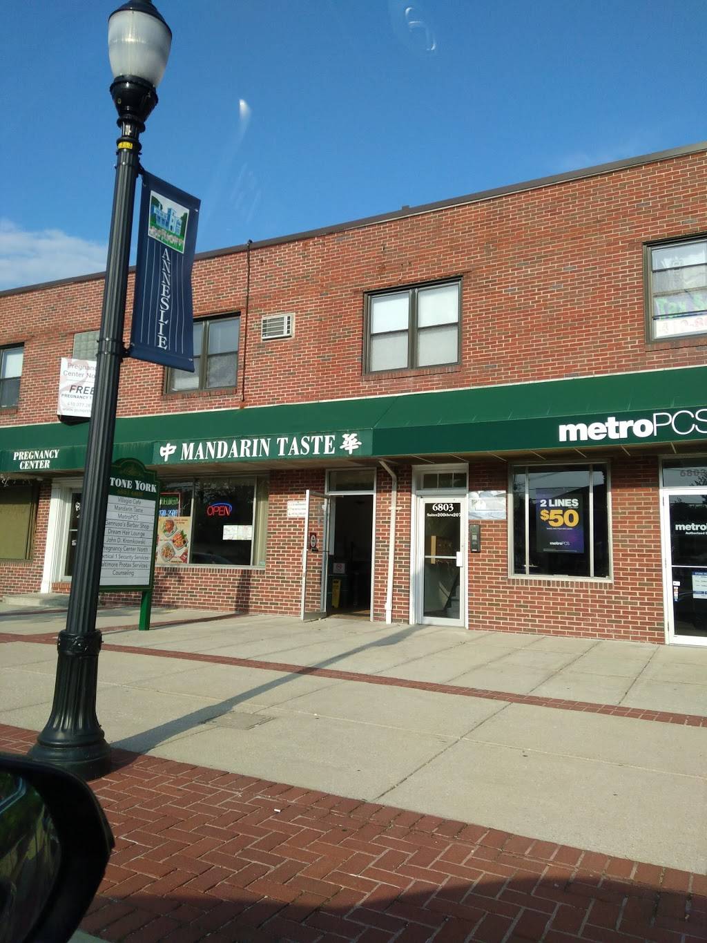 Mandarin | restaurant | 6805 York Rd, Baltimore, MD 21212, USA | 4103772500 OR +1 410-377-2500