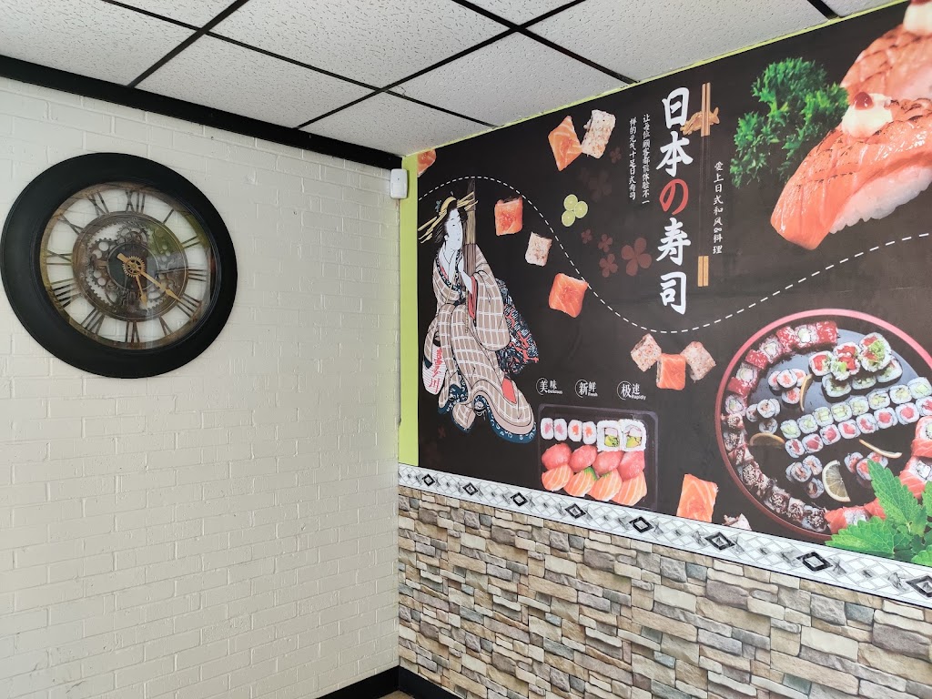 Hiro Hiro | restaurant | 1110 N Hervey St, Hope, AR 71801, USA | 8708263779 OR +1 870-826-3779