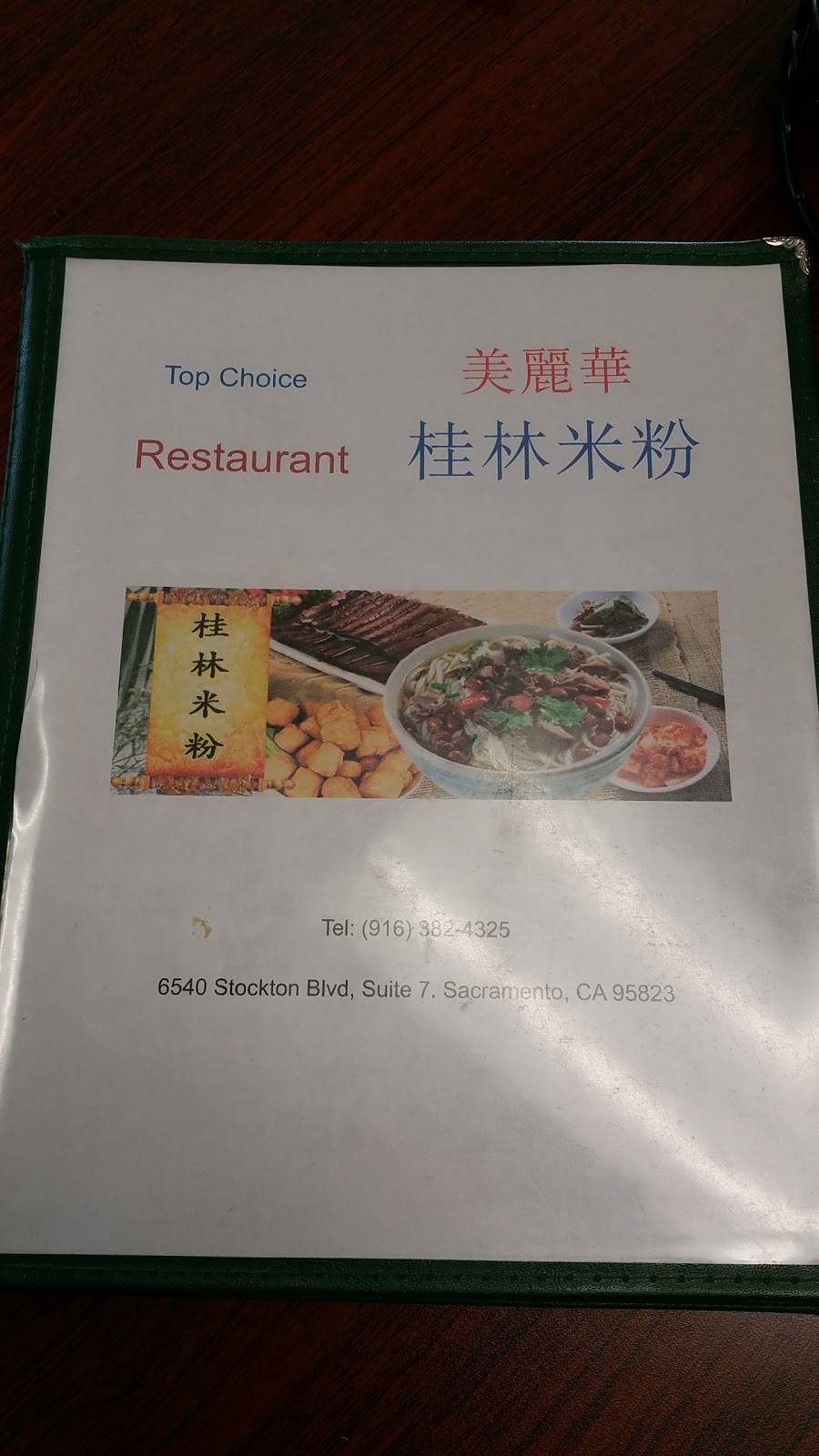 Top Choice Restaurant | restaurant | 6540 Stockton Blvd #7, Sacramento, CA 95823, USA | 9163824325 OR +1 916-382-4325