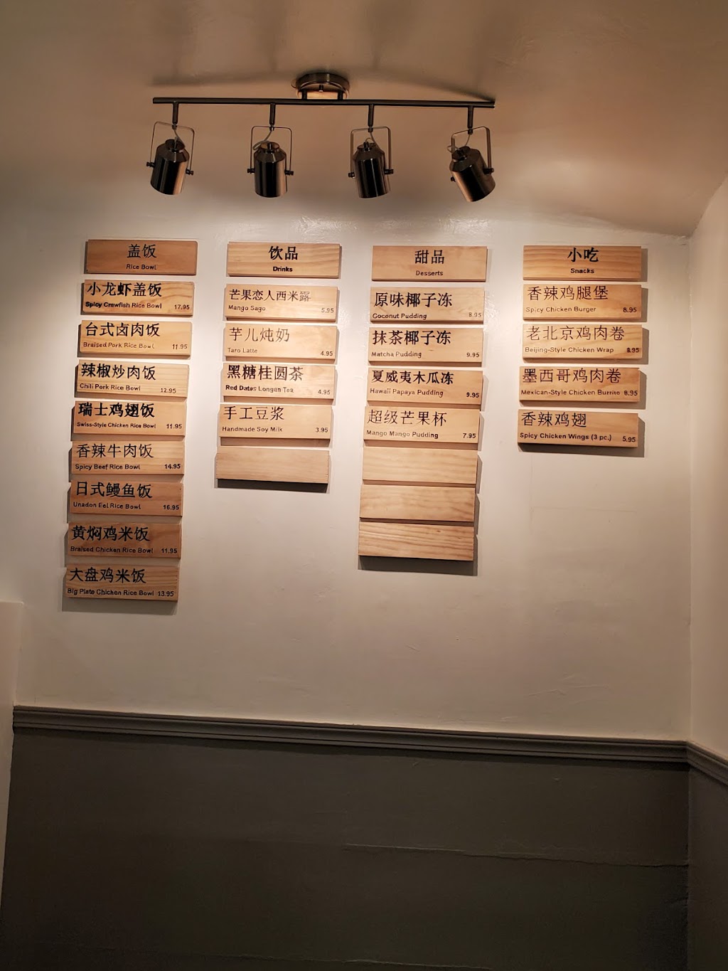 Coco King | restaurant | 11668 W Pico Blvd, Los Angeles, CA 90064, USA | 6268981771 OR +1 626-898-1771