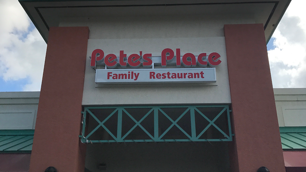 Petes Place | restaurant | 1760 N Jog Rd, West Palm Beach, FL 33411, USA | 5612496667 OR +1 561-249-6667