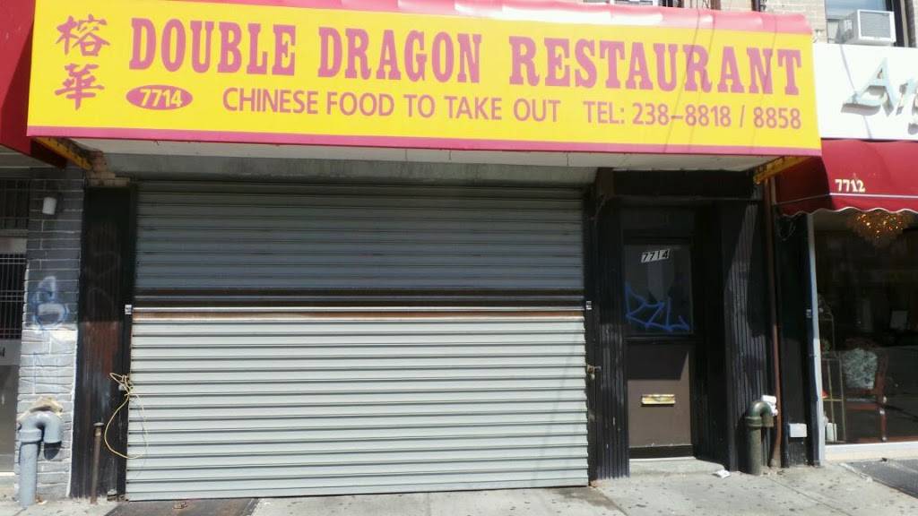 Double Dragon | restaurant | 7714 13th Ave, Brooklyn, NY 11228, USA | 7182388818 OR +1 718-238-8818