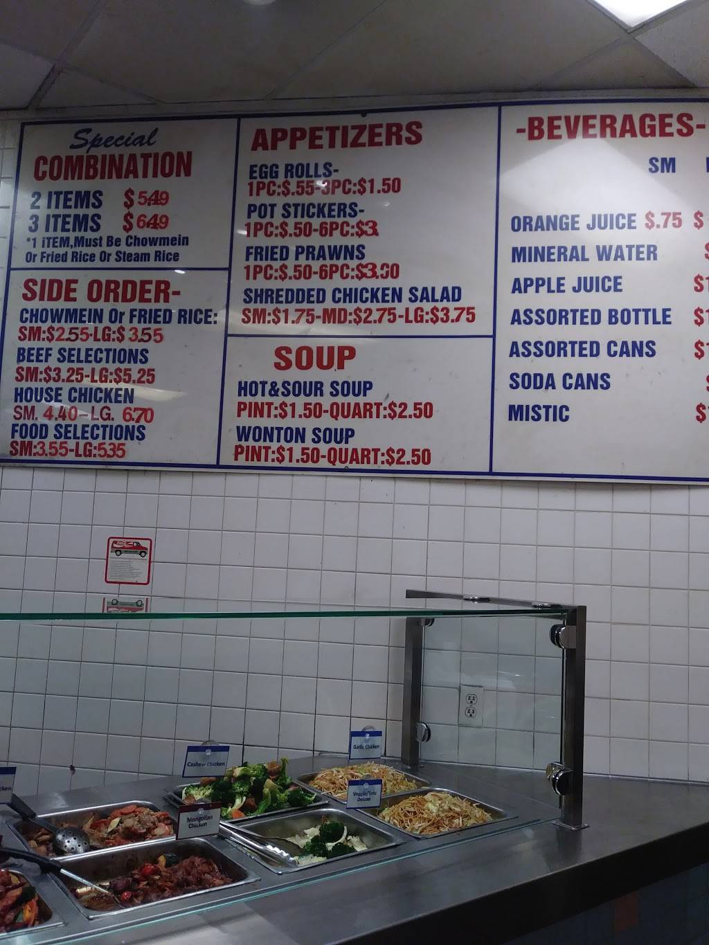 Orient Express | restaurant | 2632 Alum Rock Ave, San Jose, CA 95116, USA | 4082584511 OR +1 408-258-4511