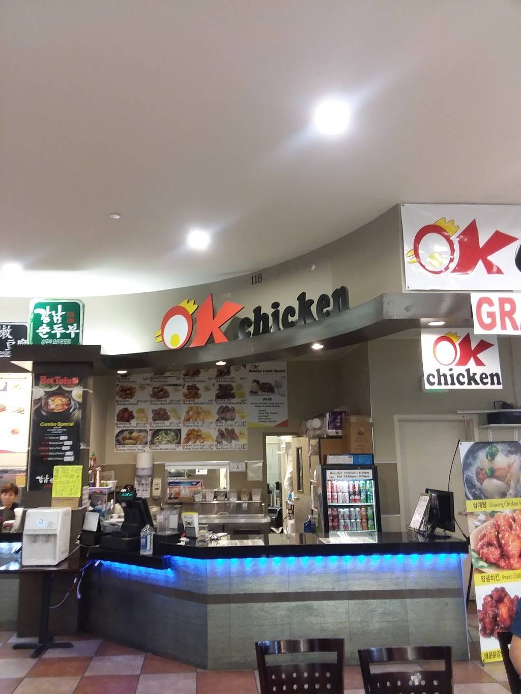 OK CHICKEN | meal takeaway | 6850 Spring Mountain Rd #F06, Las Vegas, NV 89146, USA | 7023313045 OR +1 702-331-3045