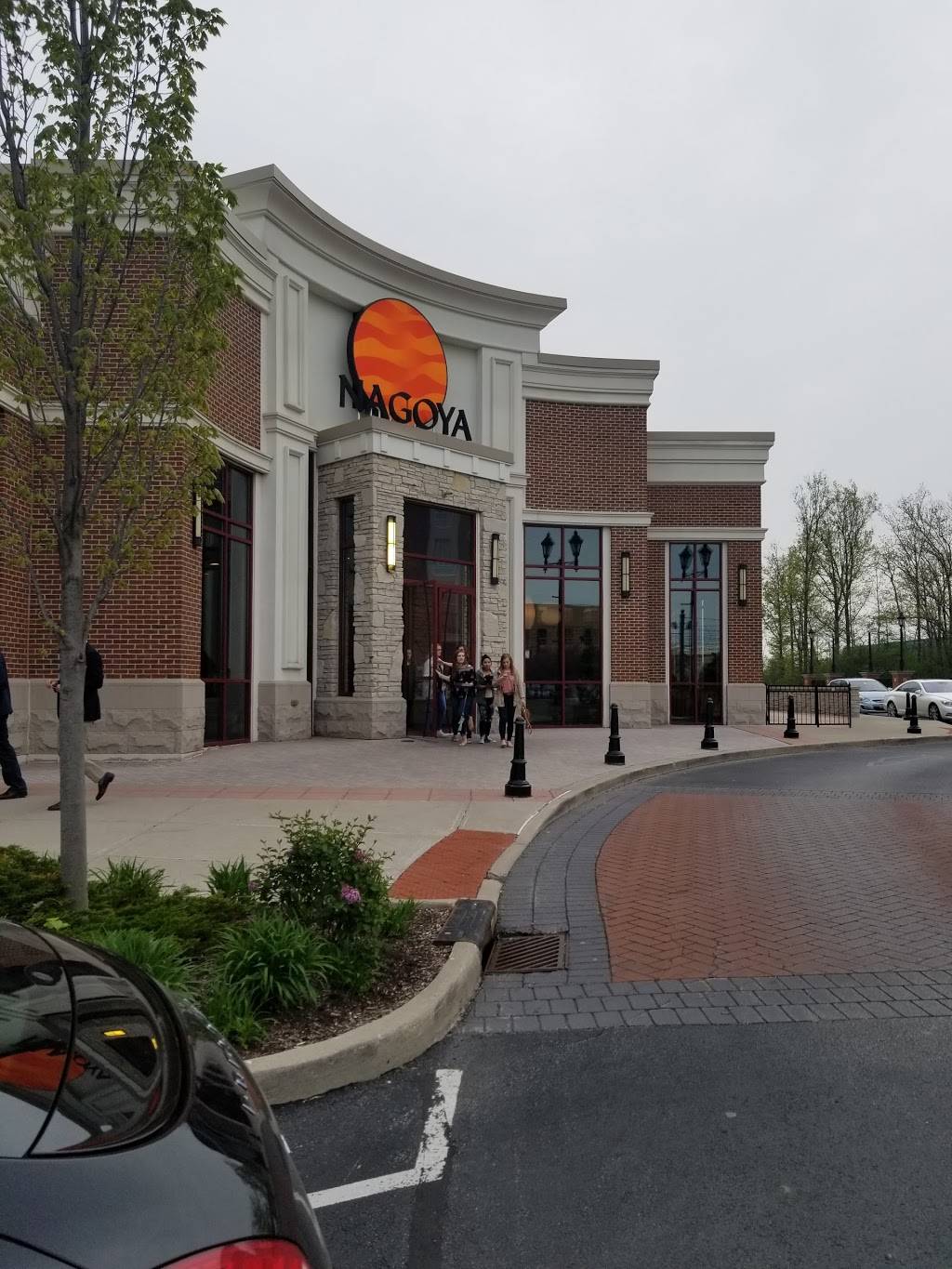 Nagoya Japanese Steakhouse and Sushi | restaurant | 6190 Levis Commons Blvd, Perrysburg, OH 43551, USA | 4199318400 OR +1 419-931-8400