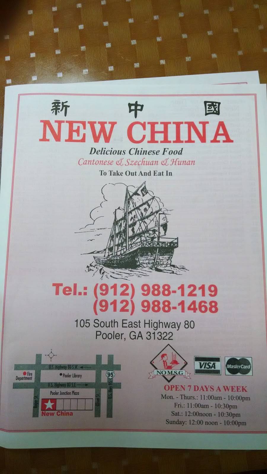 New China Restaurant | restaurant | 105 Us Highway 80 SE, Pooler, GA 31322, USA | 9129881219 OR +1 912-988-1219