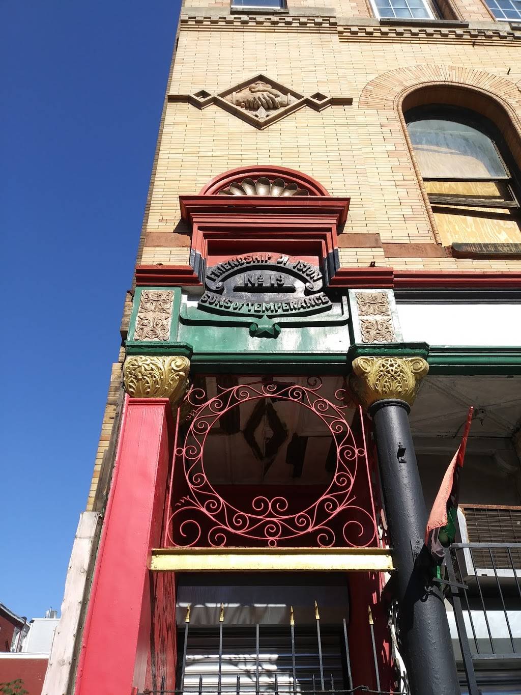 Columbia Fish | restaurant | 1701 Cecil B. Moore Ave, Philadelphia, PA 19121, USA | 2157633130 OR +1 215-763-3130