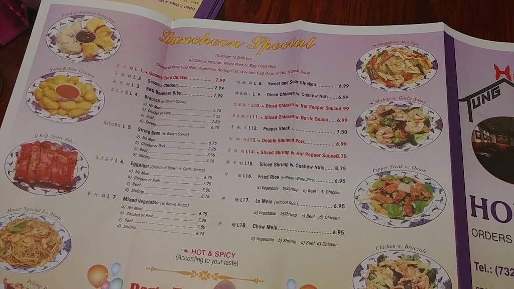 Tung Hsing House | restaurant | 65 Old Stage Rd, East Brunswick, NJ 08816, USA | 7322518076 OR +1 732-251-8076
