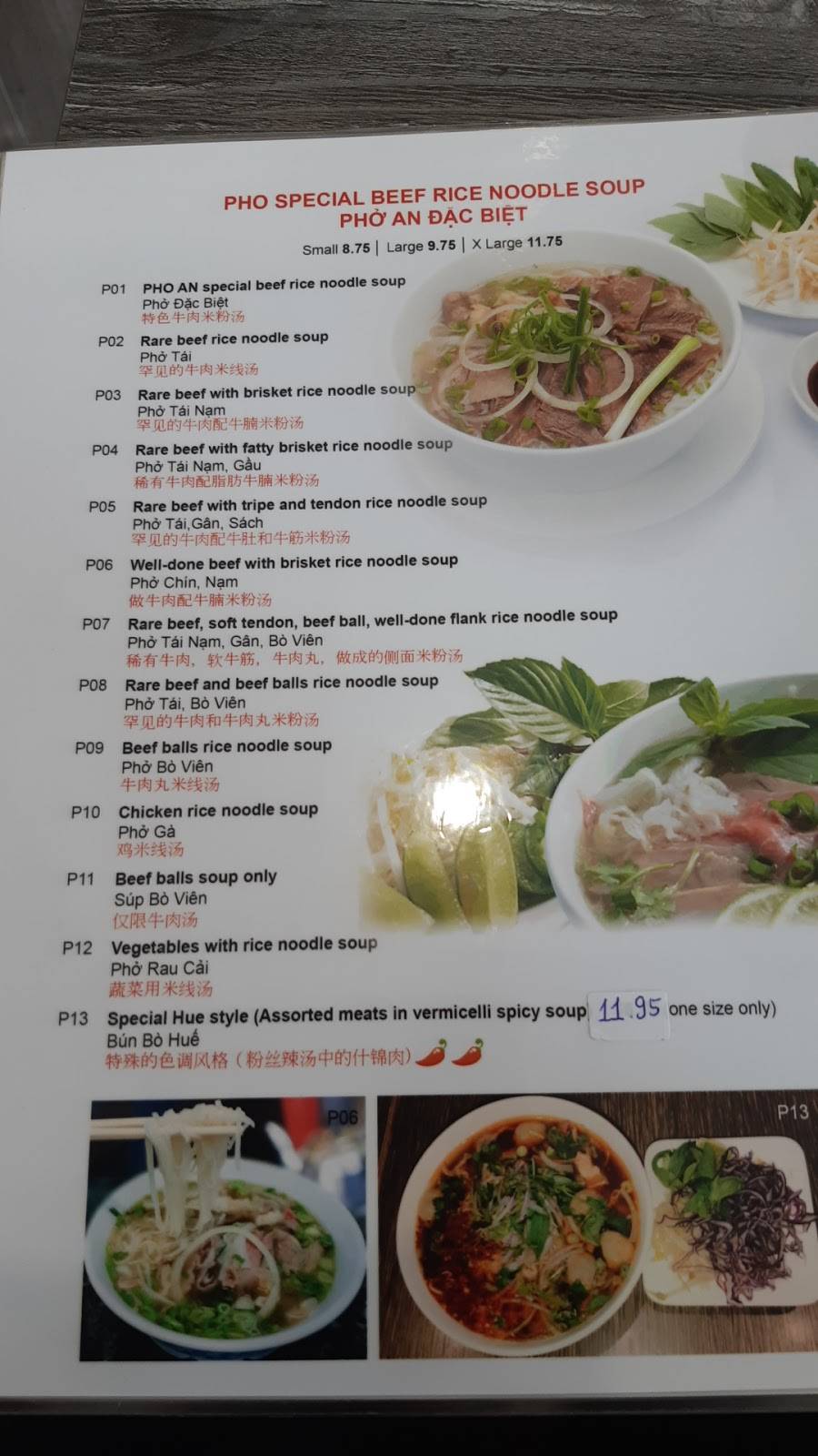 Pho An Vietnamese Cuisine | restaurant | 3865 Jane St, North York, ON M3N 2K1, Canada | 4165518180 OR +1 416-551-8180