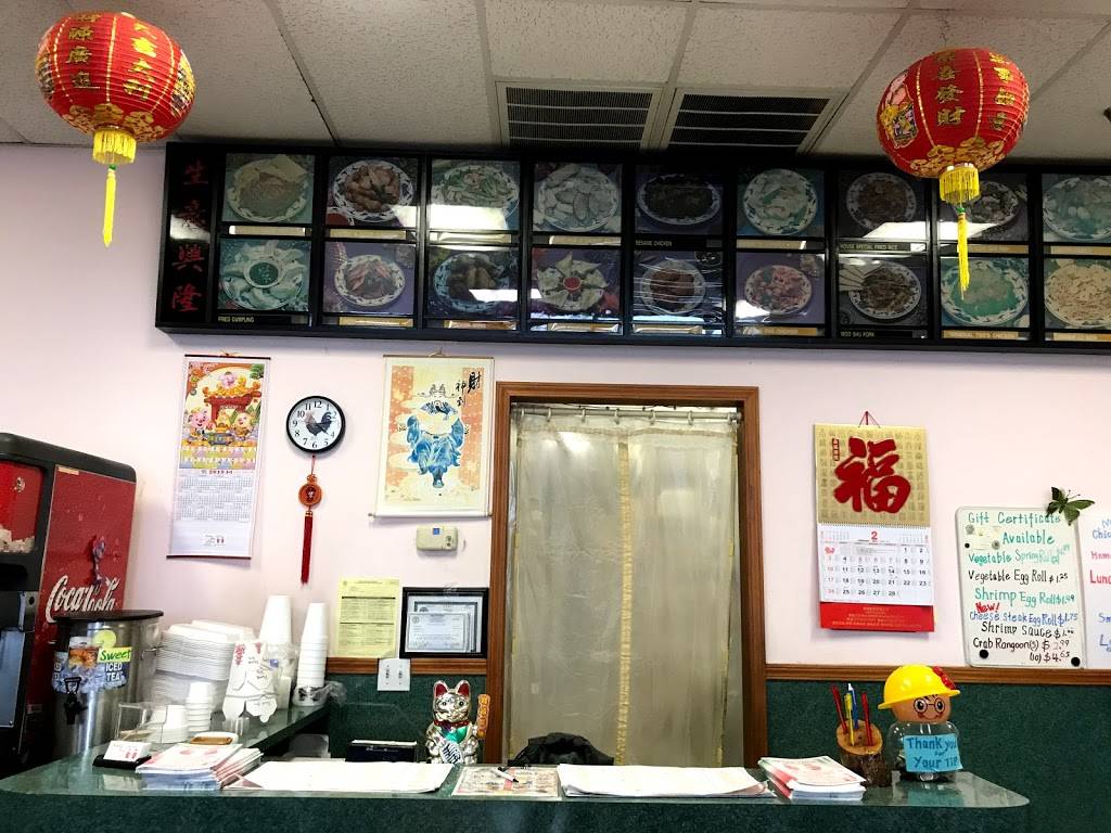 Happy Wok | restaurant | 4307 N Roan St # 6, Johnson City, TN 37615, USA | 4232328880 OR +1 423-232-8880