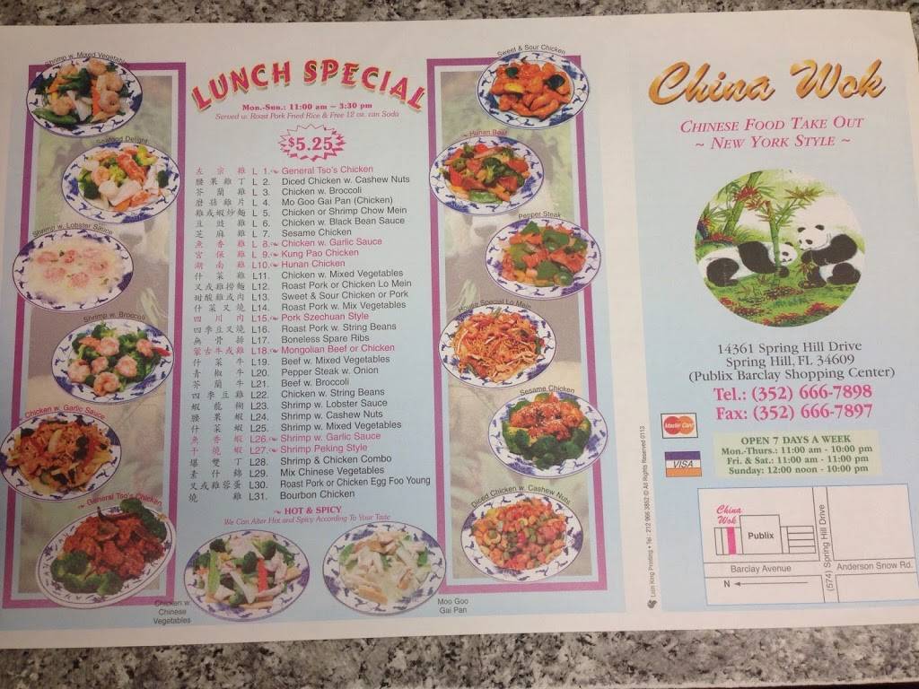 China Wok | restaurant | 14361 Spring Hill Dr, Spring Hill, FL 34609, USA | 3526667898 OR +1 352-666-7898