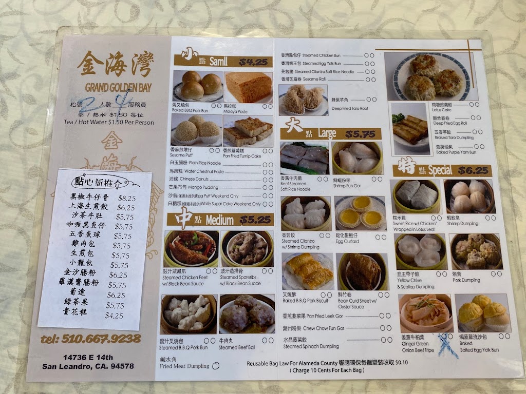 Golden Bay Banquet | restaurant | 14736 E 14th St, San Leandro, CA 94578, USA | 5106679238 OR +1 510-667-9238