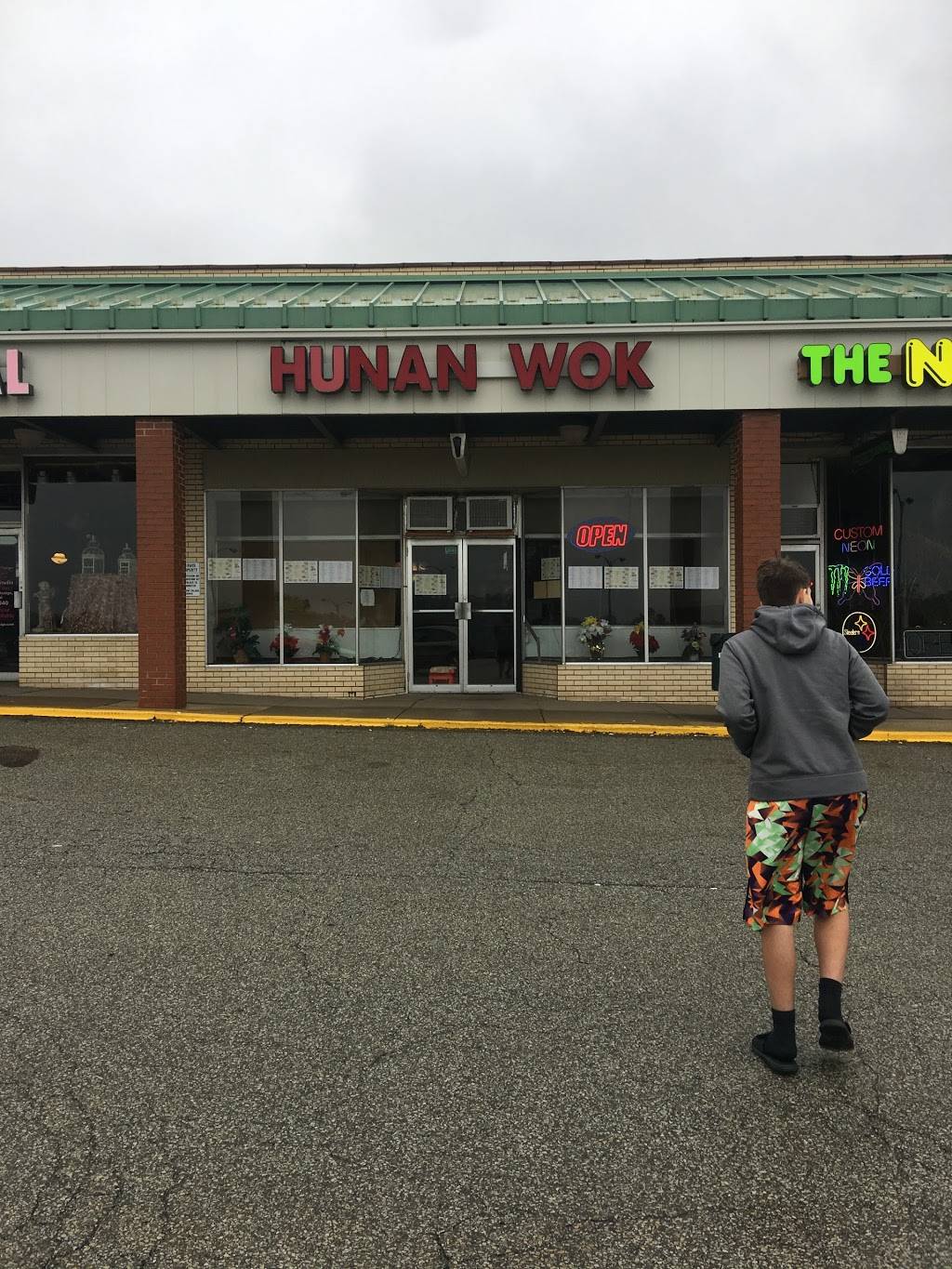 Hunan Wok | restaurant | 1822 Homeville Rd, West Mifflin, PA 15122, USA | 4124698596 OR +1 412-469-8596