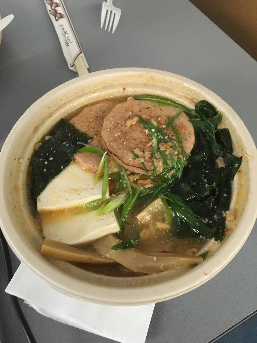 Torraku Ramen | restaurant | 601 Mission Bay Boulevard North, San Francisco, CA 94158, USA | 4159363641 OR +1 415-936-3641