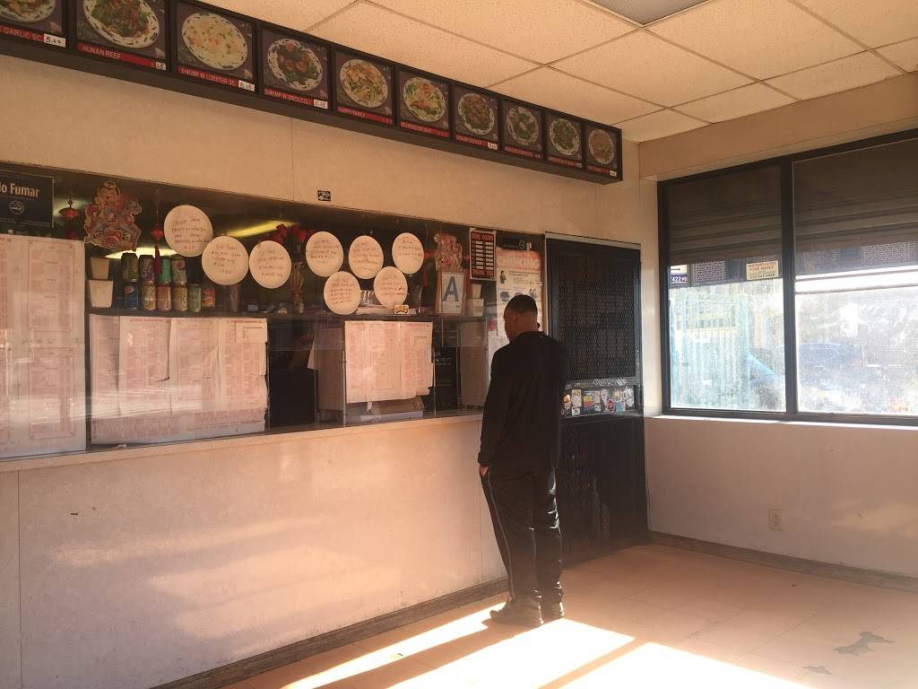 China Restaurant | restaurant | 937 Utica Ave, Brooklyn, NY 11203, USA | 7184985108 OR +1 718-498-5108