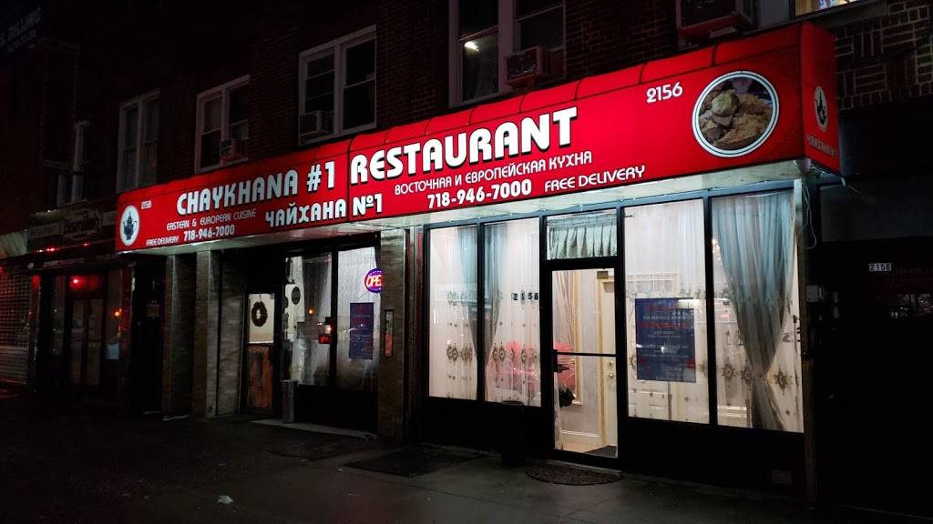 Chaykhana #1 | restaurant | 2158 Bath Ave, Brooklyn, NY 11214, USA | 7189467000 OR +1 718-946-7000