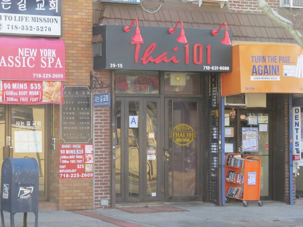 Thai 101 | restaurant | 39-15 Bell Blvd, Bayside, NY 11361, USA | 7186318600 OR +1 718-631-8600