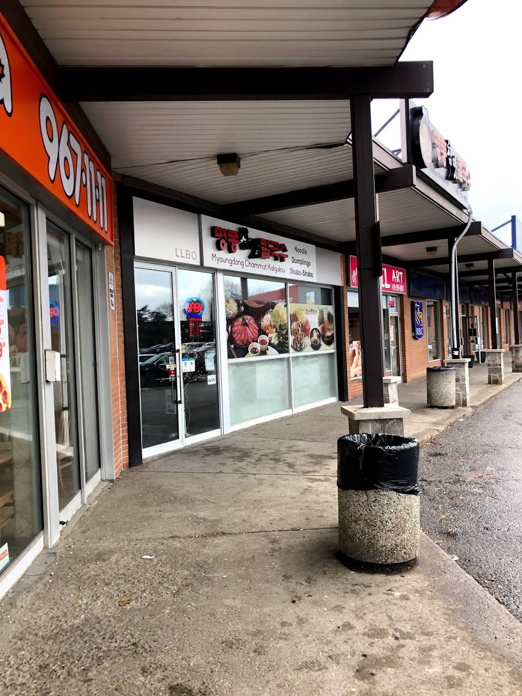 Myoungdong Chammat Kalguksu | restaurant | 1549 Steeles Ave E, North York, ON M2M 3Y7, Canada | 4167338811 OR +1 416-733-8811