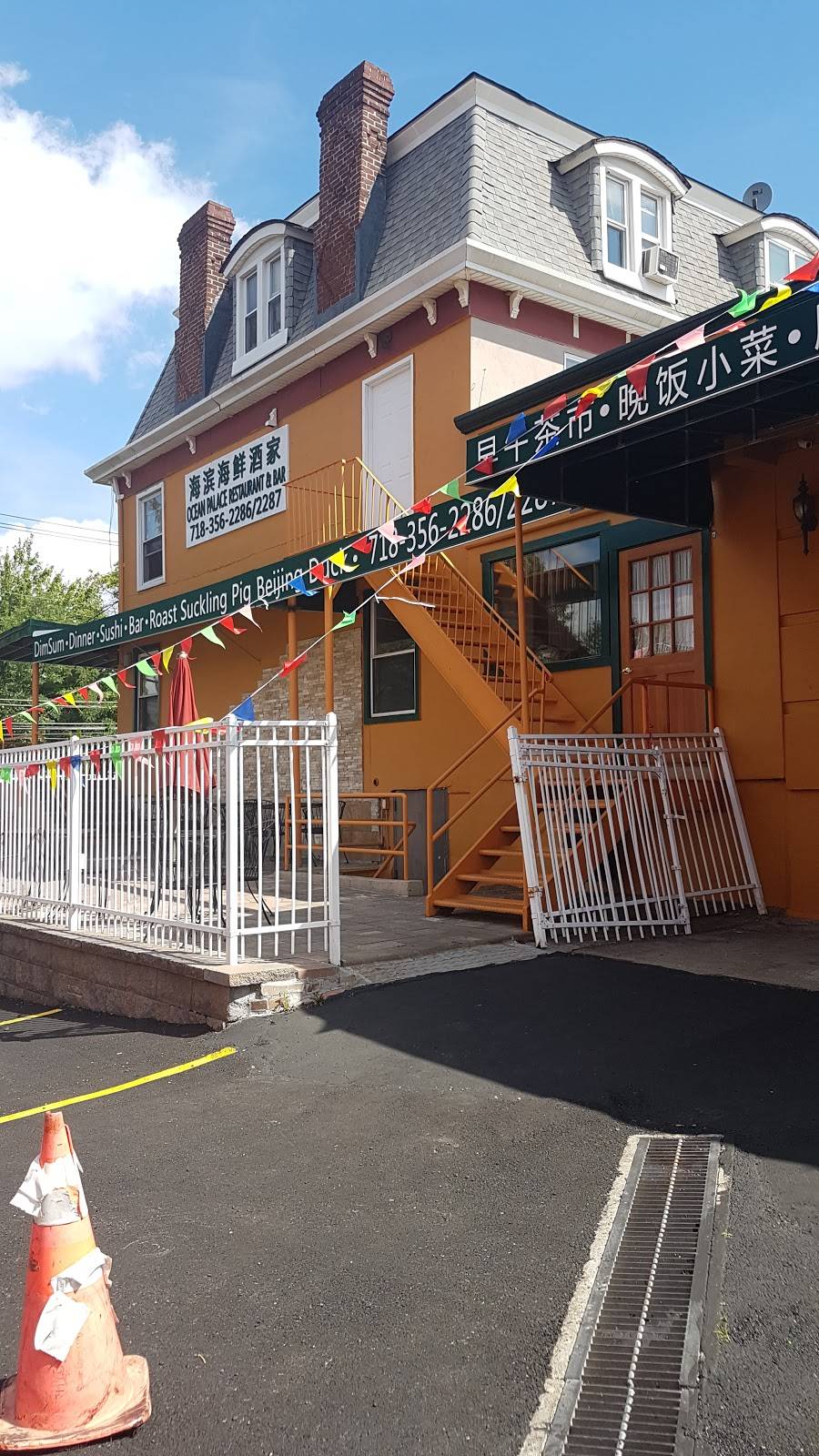 Ocean Palace Restaurant & Bar | restaurant | 2286 Arthur Kill Rd, Staten Island, NY 10309, USA | 7183562286 OR +1 718-356-2286