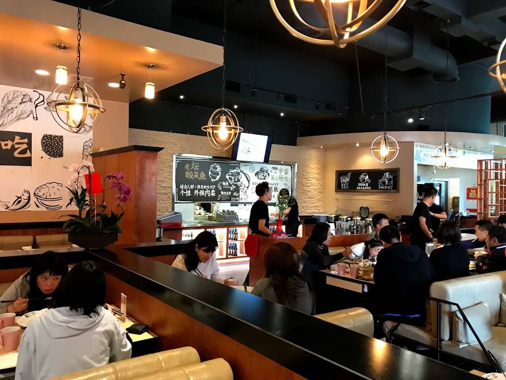 太二 | restaurant | 18518 Gale Ave, City of Industry, CA 91748, USA | 6265810007 OR +1 626-581-0007