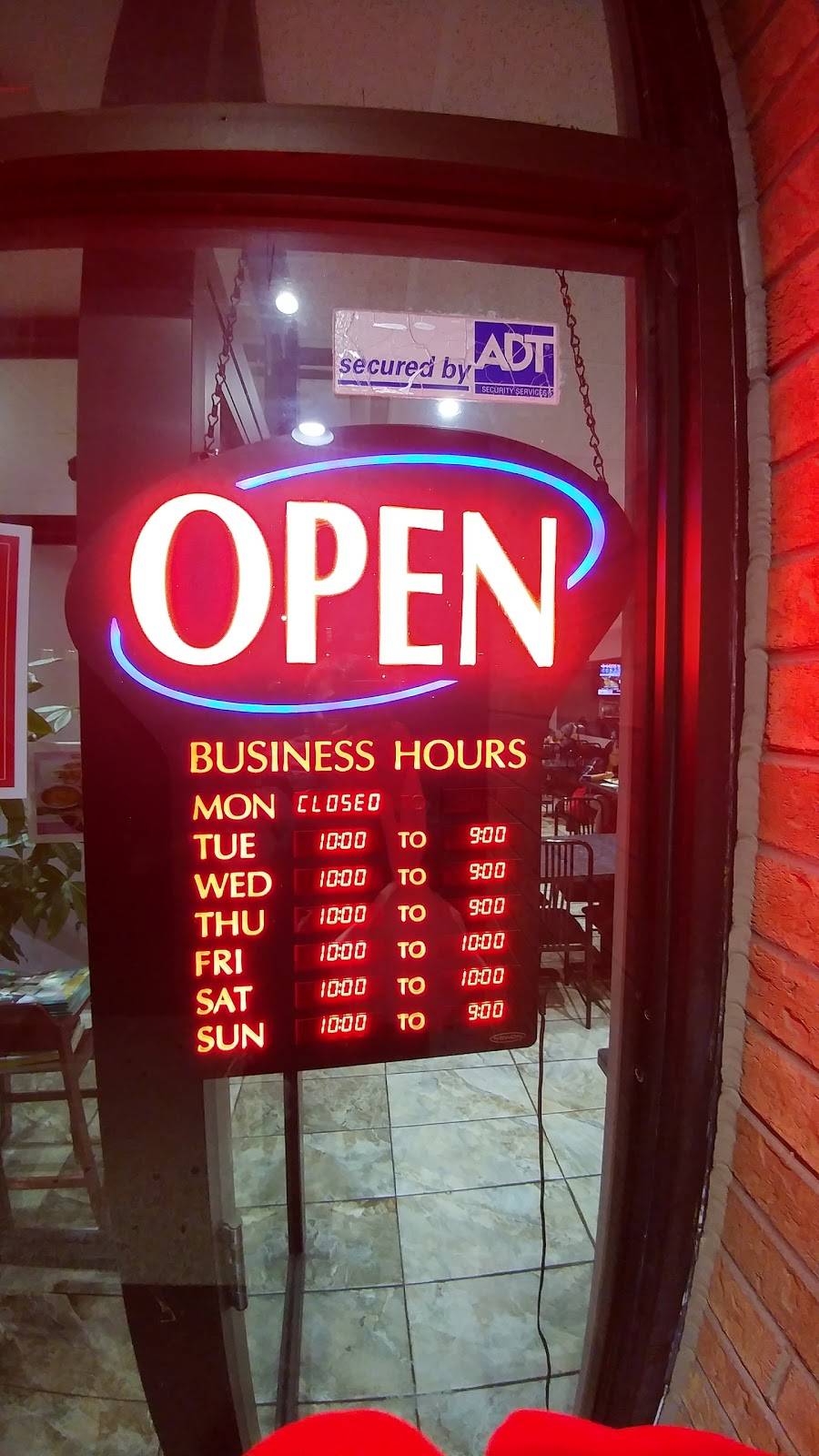 Banh Cuon Huong Que | restaurant | 2708 Jane St Unit 3, North York, ON M3L 1S4, Canada | 4167468188 OR +1 416-746-8188