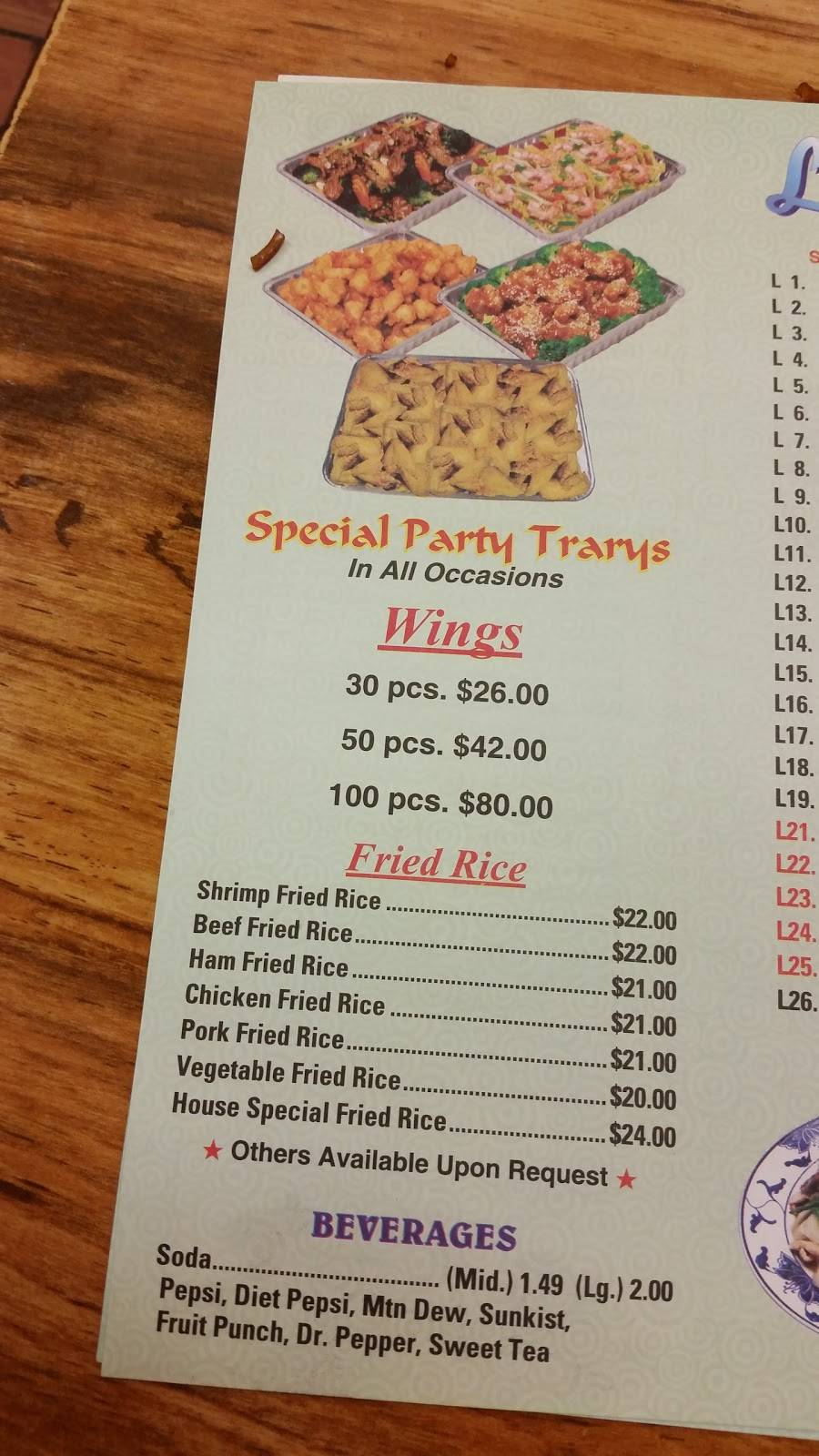 Goody Chinese Restaurant | restaurant | 902 E Palmetto St, Florence, SC 29506, USA | 8434139555 OR +1 843-413-9555