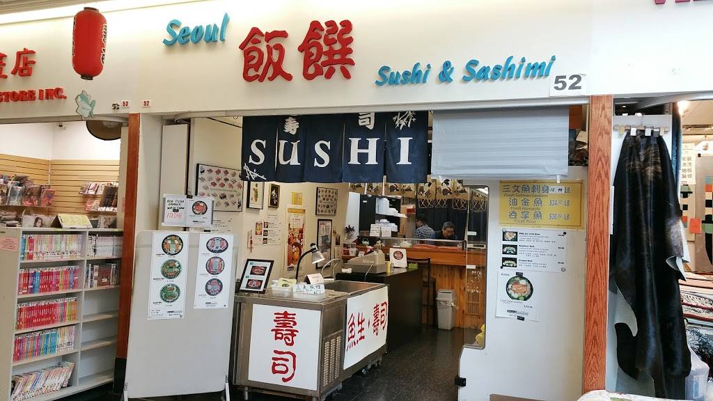 Seoul Banchan | restaurant | 8360 Kennedy Rd, Unionville, ON L3R 9W4, Canada | 9054796272 OR +1 905-479-6272