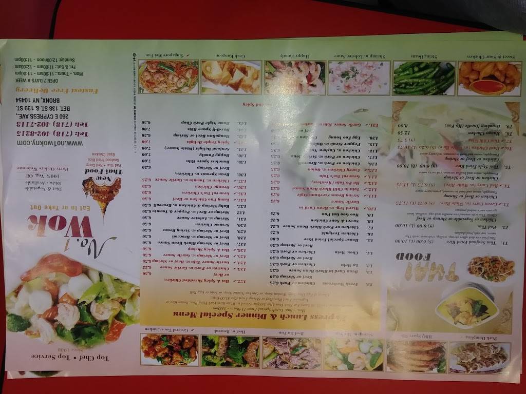 No.1 Wok | restaurant | 260 Cypress Ave, Bronx, NY 邮政编码: 10454, USA | 7184028215 OR +1 718-402-8215