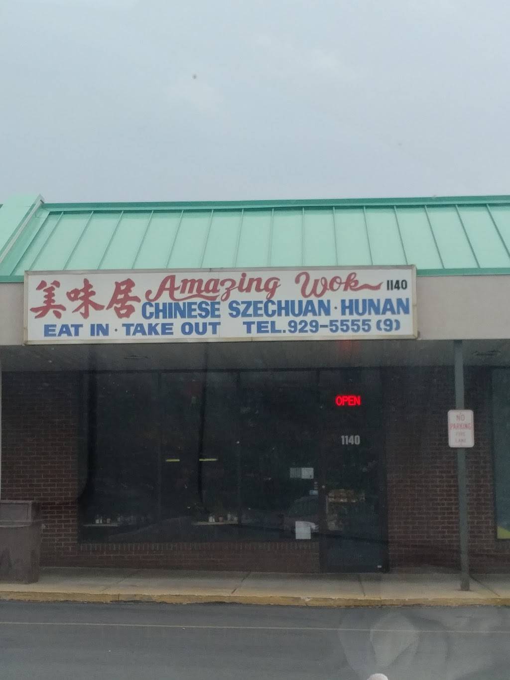 Amazing Wok | restaurant | 1140 Rockland St, Reading, PA 19604, USA | 6109295555 OR +1 610-929-5555