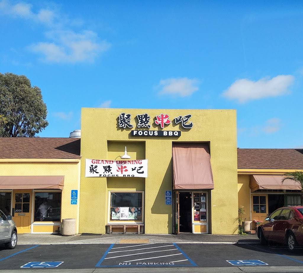 Focus BBQ 聚点串吧 | restaurant | 3904 Convoy St #101, San Diego, CA 92111, USA | 8584306186 OR +1 858-430-6186