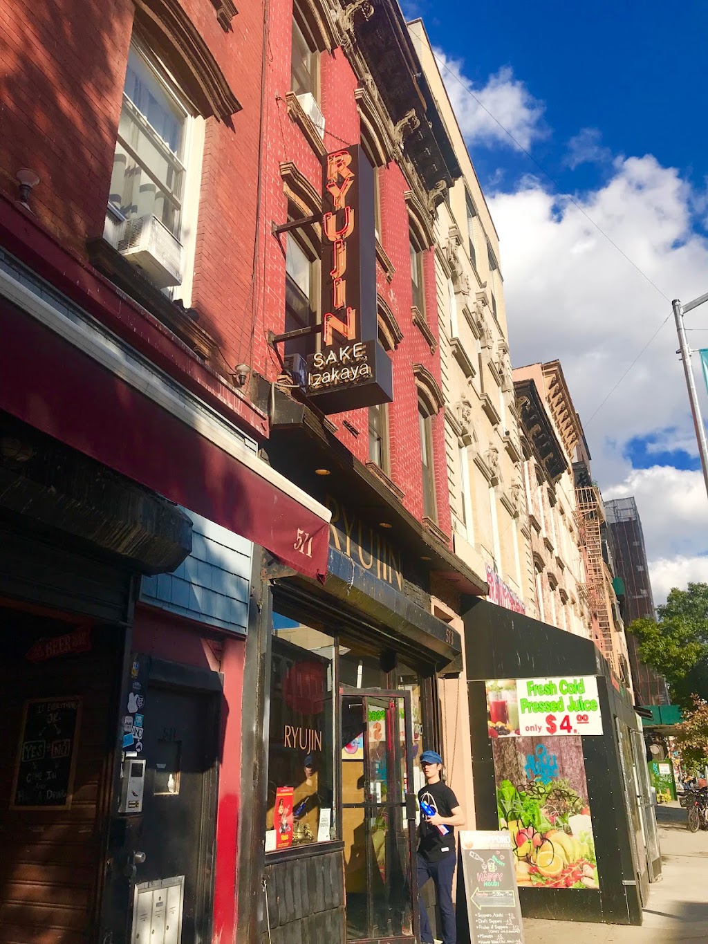 Ryujin | restaurant | 513 Grand St, Brooklyn, NY 11211, USA | 7187099888 OR +1 718-709-9888