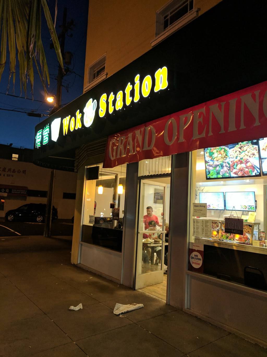 Wok Station | restaurant | 2154 Irving St, San Francisco, CA 94122, USA | 4156389998 OR +1 415-638-9998