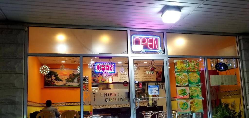 Fire Bowl Asian Cuisine | restaurant | 928 Hingham St, Rockland, MA 02370, USA | 7818788960 OR +1 781-878-8960