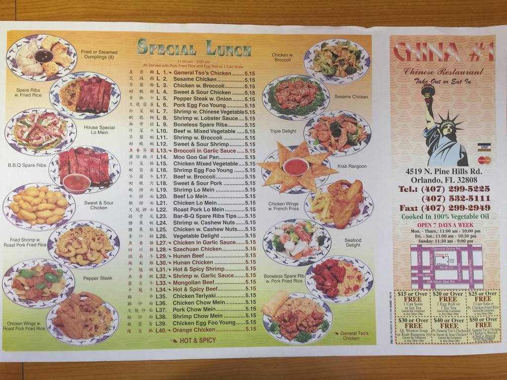 China One | restaurant | 4519 N Pine Hills Rd, Orlando, FL 32808, USA | 4072995225 OR +1 407-299-5225