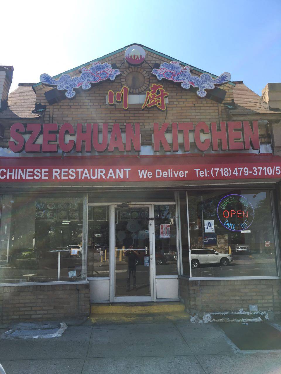Szechuan Kitchen | restaurant | 233-14 Hillside Avenue, Queens Village, NY 11427, USA | 7184793710 OR +1 718-479-3710