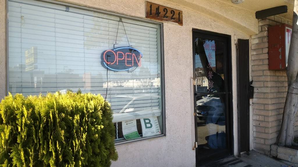 Thai Lai Restaurant | restaurant | 14221 Prairie Ave, Hawthorne, CA 90250, USA | 3109730819 OR +1 310-973-0819